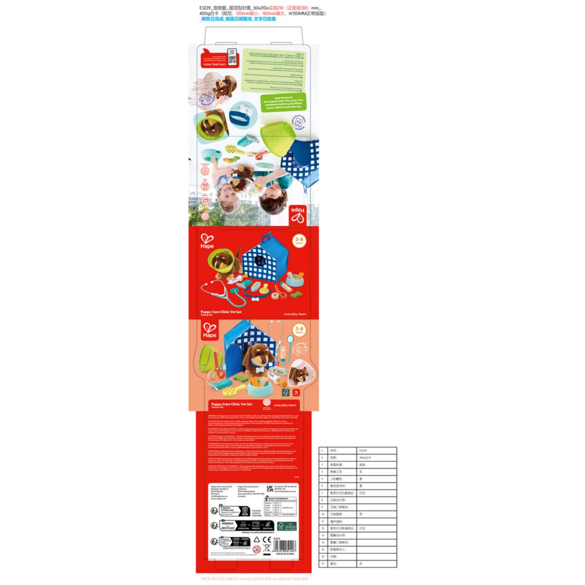 Juego clinica veterinaria PUPPY CARE Hape