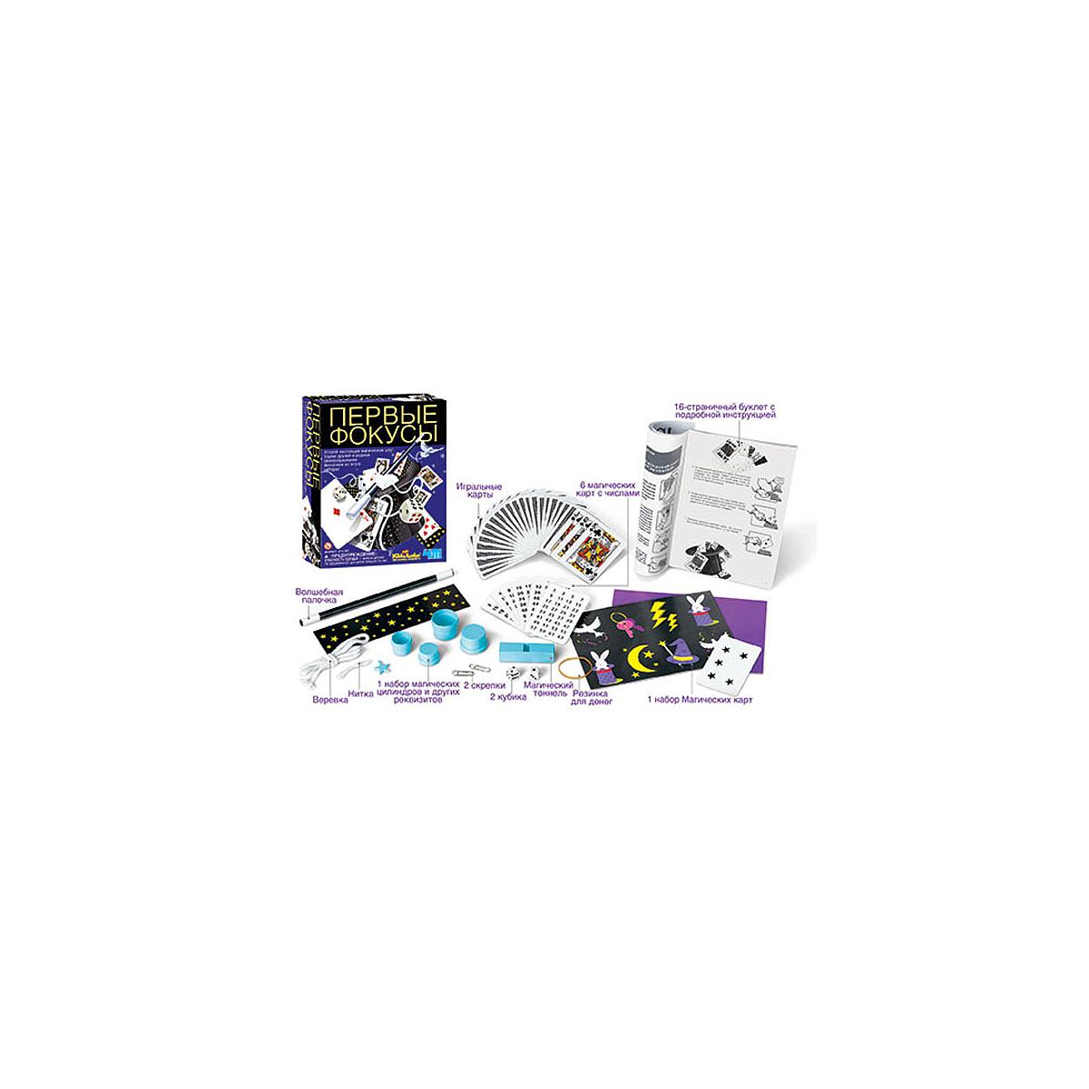 Kit trucos de magia MAGIA 4M