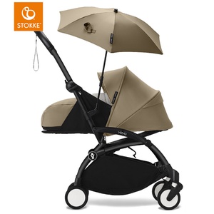 Sombrilla YOYO3 Stokke toffee